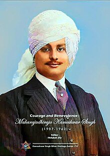 Kameshwar Singh - Wikiunfold.com